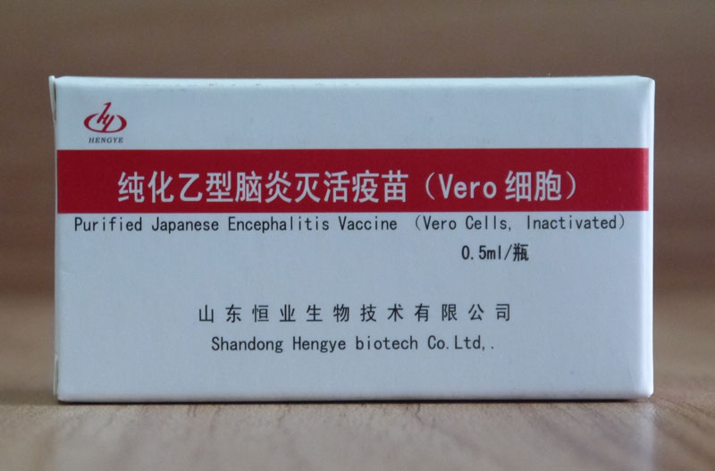 產(chǎn)品介紹-純化乙型腦炎滅活疫苗（Vero細(xì)胞）